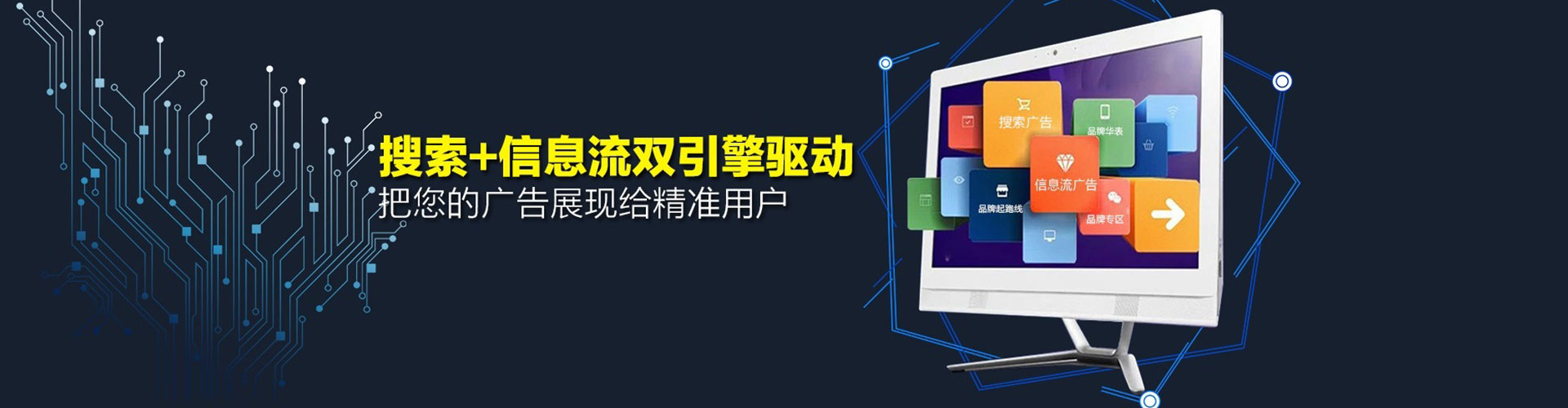 萨尔图微博信息流