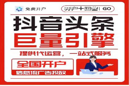 代理开户常见问题解答案例