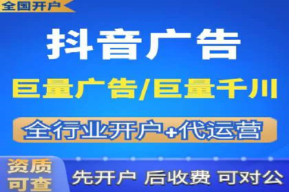 SEM竞价开户必备知识：实战案例分析